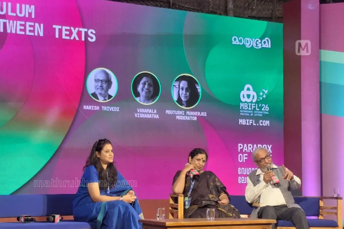 Harish Trivedi and Vanamala Viswanatha and Moutushi Mukherjee | Photo: Mathrubhumi