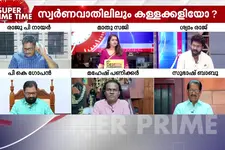 സ്വർണവാതിലിലും കള്ളക്കളിയോ?