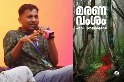 Who is remembered, who is forgotten: Maranavamsham and the politics of death at MBIFL 2026