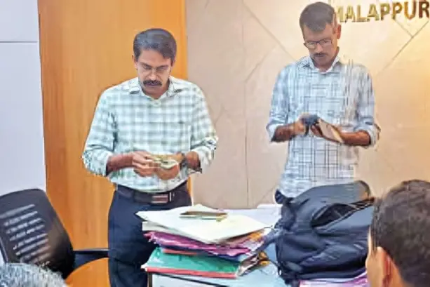 malappuram vigilance