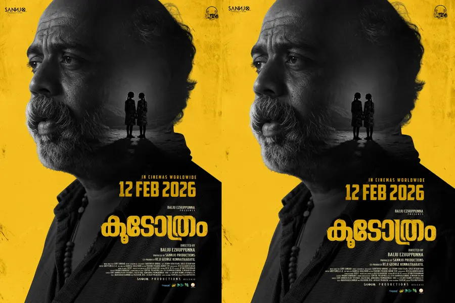 ഇടുക്കിയുടെ മനോഹാരിതയും നിഗൂഢതകളും; പേടിപ്പിച്ച് വിറപ്പിക്കാനായി 'കൂടോത്രം' ഫെബ്രുവരി 12-ന് എത്തും