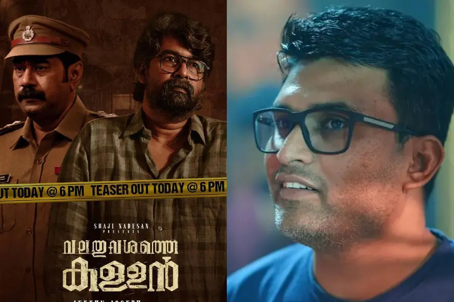 ഉള്ളുതൊടുന്ന അനുഭവം, നോവോടെയല്ലാതെ ചിത്രം കാണാനാവില്ല; ‘വലതുവശത്തെ കള്ളനെ’ പ്രശംസിച്ച് ഹനീഫ് അദേനി