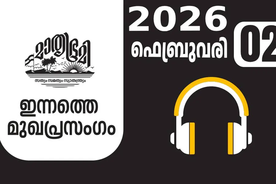 ഊന്നൽ വളർച്ചയിൽ, വളർച്ചയിൽമാത്രം