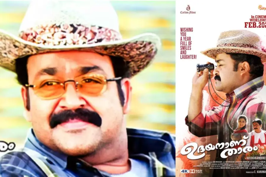 മോഹൻലാലും ശ്രീനിവാസനും വീണ്ടുമെത്തുന്നു; ഉദയനാണ് താരം റീറിലീസ് ഫെബ്രുവരി ആറിന്, ട്രെയ്ലർ പുറത്ത്