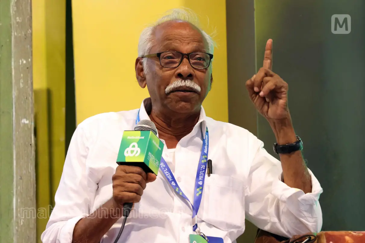 'അത്രയ്ക്ക് മര്യാദരാമന്മാരാണോ കേരളം' എന്ന വിഷയത്തിൽ എം.എൻ. കാരശ്ശേരി പ്രഭാഷണം നടത്തുന്നു | ചിത്രം: മാതൃഭൂമി