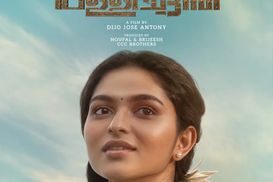 കയാദു ലോഹർ വീണ്ടും മലയാളത്തിൽ; 'പള്ളിച്ചട്ടമ്പി' റിലീസ് പ്രഖ്യാപിച്ചു, പുതിയ പോസ്റ്റർ പുറത്ത്