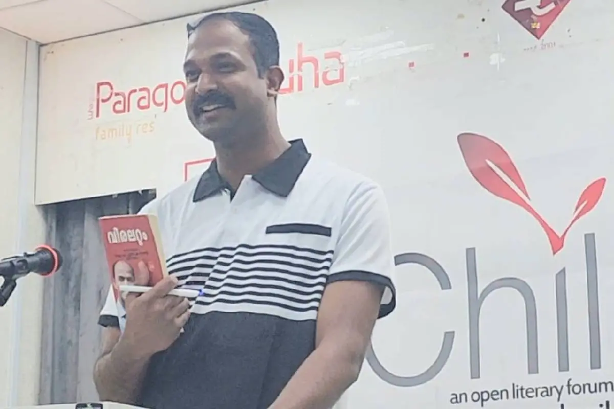 ബിനീഷ് പാലിശ്ശേരി വായനാനുഭവം പങ്കുവെക്കുന്നു
