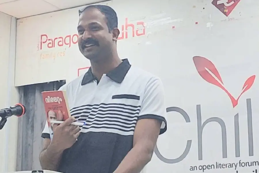 ഗാന്ധി സ്മരണകളുമായി ചില്ല ജനുവരി വായന