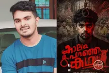 'കാലം പറഞ്ഞ കഥ' എന്ന സിനിമയുടെ റിലീസ് തടയണം; ഹൈക്കോടതിയിൽ ഹർജിയുമായി അഫാന്റെ പിതാവ്