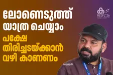 ‘ബുദ്ധിപരമായി സഞ്ചരിക്കുന്നവർക്ക് ലോണെടുത്ത് കുത്തുപാളയെടുക്കാതെയും യാത്രപോകാം’