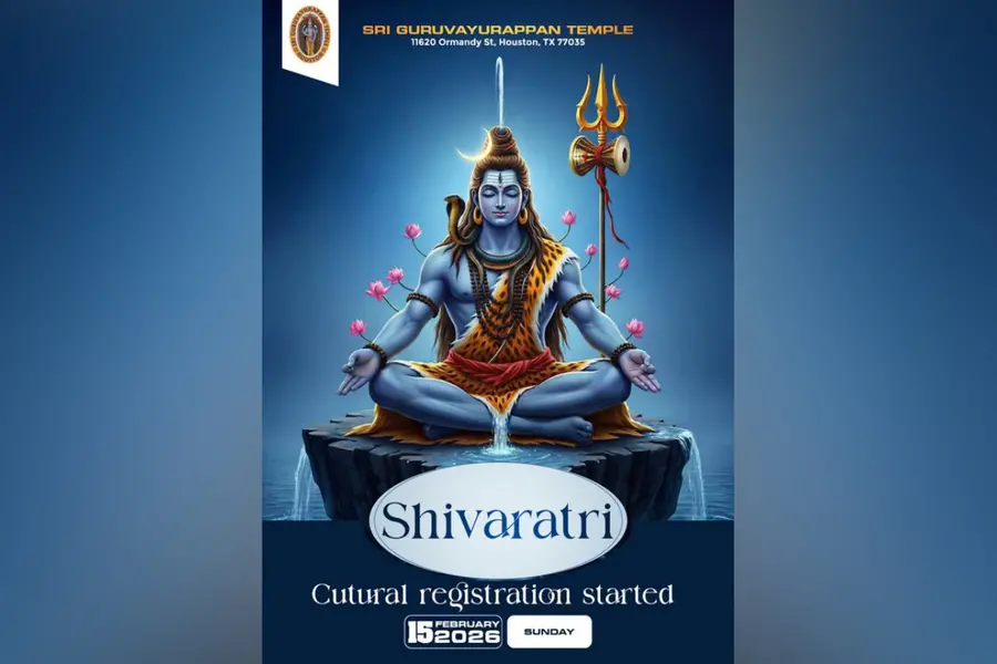 ഹ്യൂസ്റ്റൺ ശ്രീ ഗുരുവായൂരപ്പൻ ക്ഷേത്രം മഹാശിവരാത്രി ആഘോഷം ഫെബ്രുവരി 15 ന്