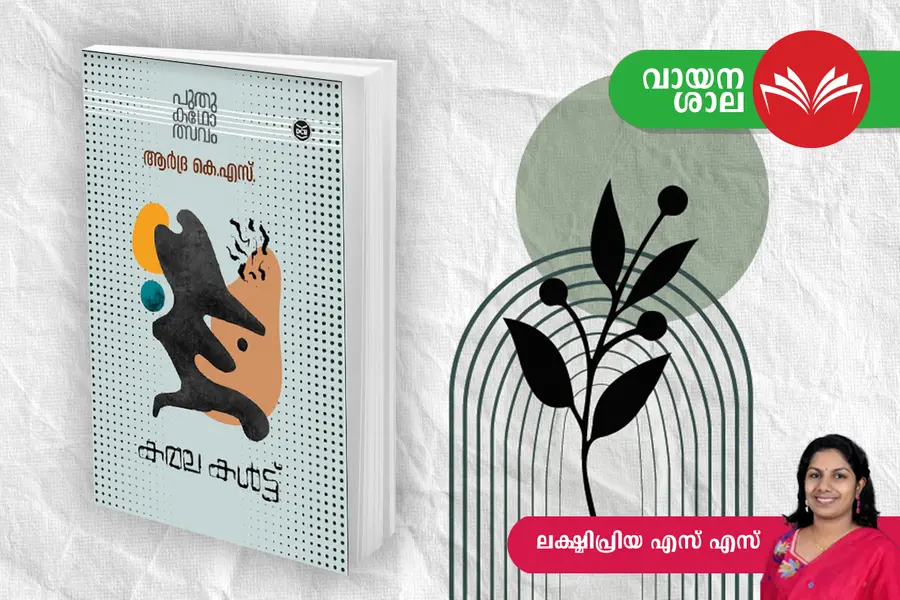 ‘തെളിവുണ്ടേൽ ആണുങ്ങള് വായിക്കണ പത്രത്തിൽ കൊടുക്കട്ടെ, ഇവൻ്റെയൊക്കെ ഉദ്ദേശം കുടുംബം പൂട്ടിക്കലാ’
