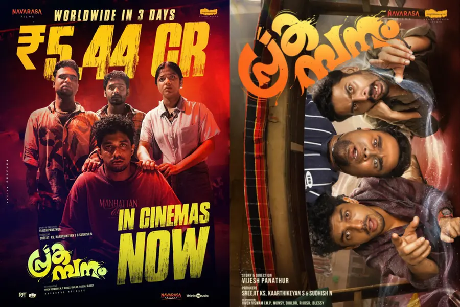 Low Budget High Thrills Prakambanam Collects 5.44 Crore In Three Days