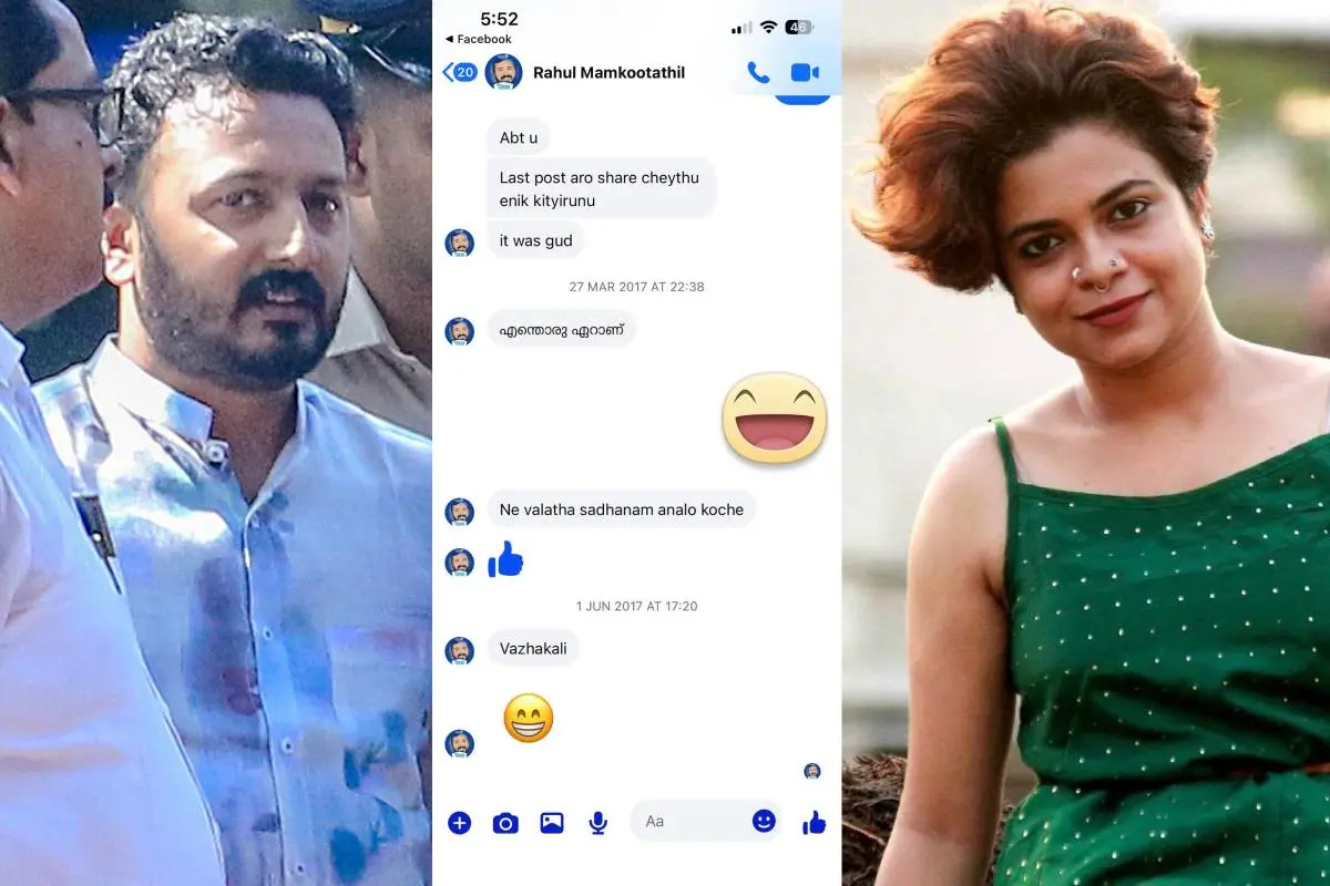 രാഹുൽ മാങ്കൂട്ടത്തിൽ, ജസ്ല മാടശ്ശേരി പങ്കുവെച്ച രാഹുൽ ചെയ്ത ചാറ്റിന്റെ സ്ക്രീൻഷോട്ട്, ജസ്ല മാടശ്ശേരി