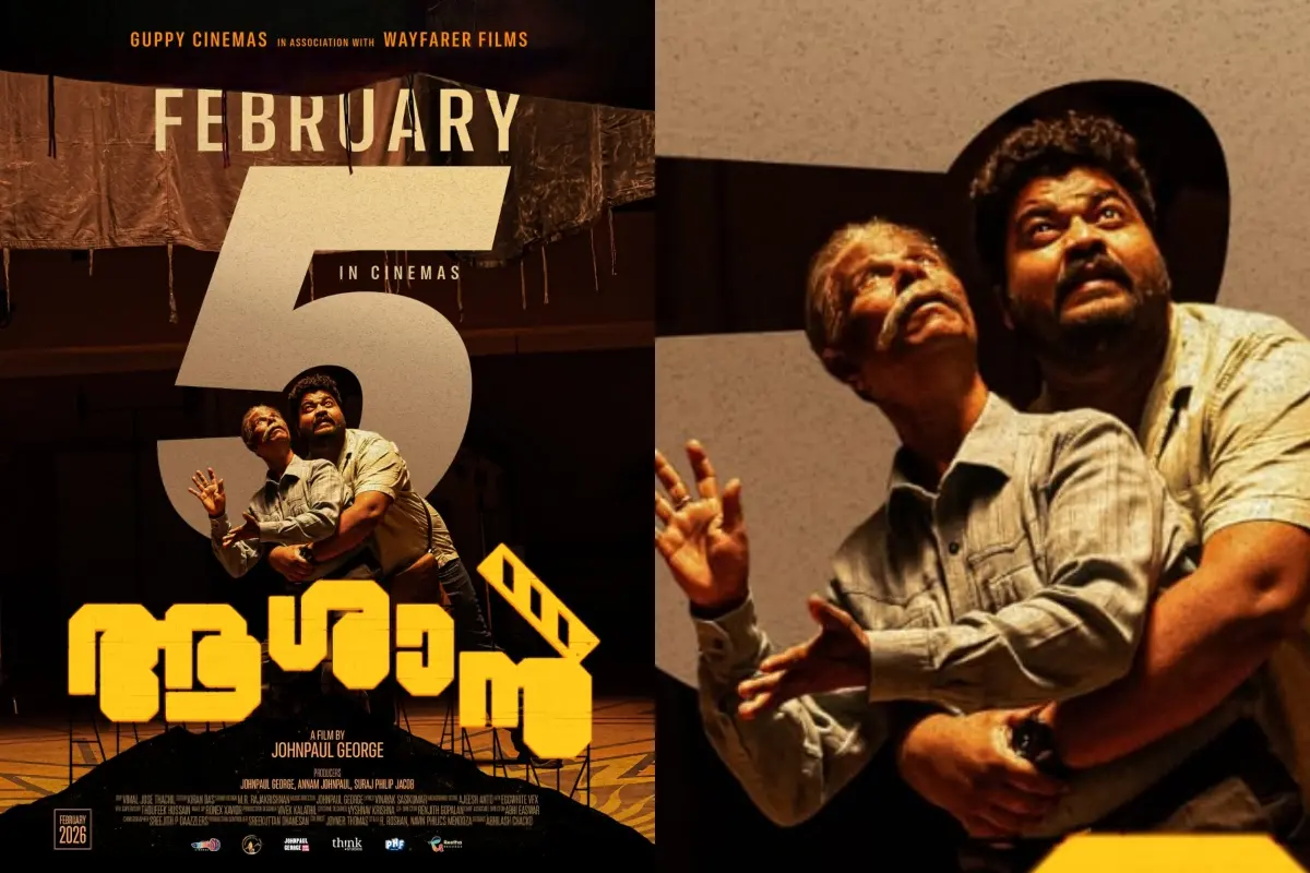 'ആശാന്‍' പോസ്റ്റര്‍