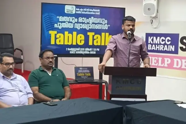 കെഎംസിസി ബഹ്റൈൻ ഒലീവ് സാംസ്കാരിക വേദി ടേബിൾടോക് സംഘടിപ്പിച്ചു