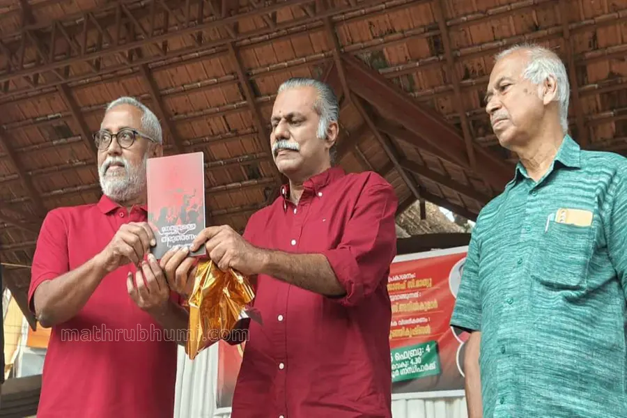 V KUNHIKRISHNAN
