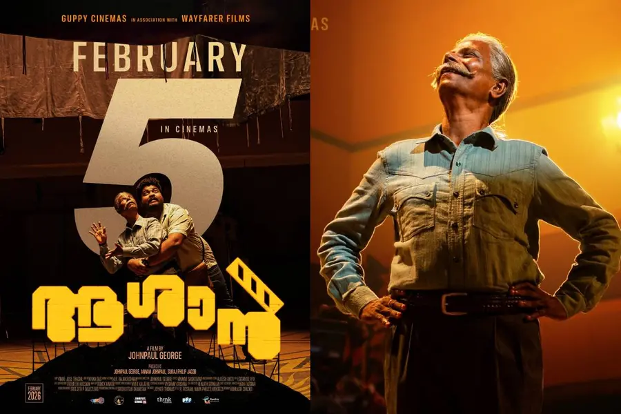 ചിരിപ്പിച്ചും കണ്ണുനനയിച്ചും ഇന്ദ്രൻസ്; കയ്യടക്കത്തിന് കയ്യടി,പ്രേക്ഷകമനസ്സ് നിറച്ച് ആശാനും കൂട്ടരും