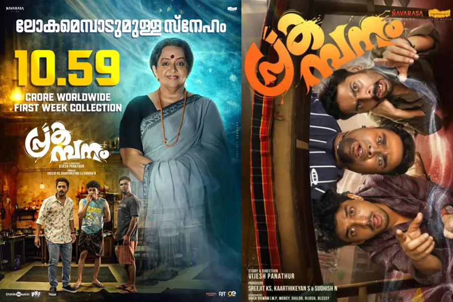 Prakambanam Movie Shakes Box Office With 10.59 Crore Collection In Opening Week