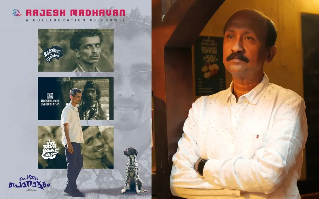സന്തോഷ് ടി. കുരുവിള കുറിപ്പിനൊപ്പം പങ്കുവെച്ച ചിത്രം, സന്തോഷ് ടി. കുരുവിള | Photo: Facebook/ Santhosh T Kuruvilla