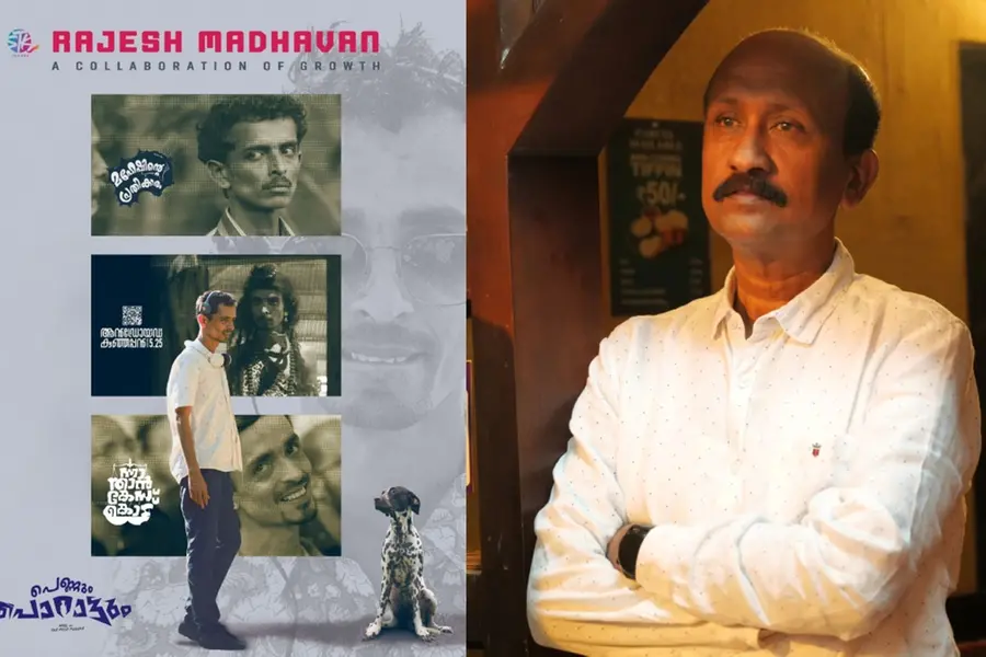 Santhosh T Kuruvilla Rajesh Madhavan