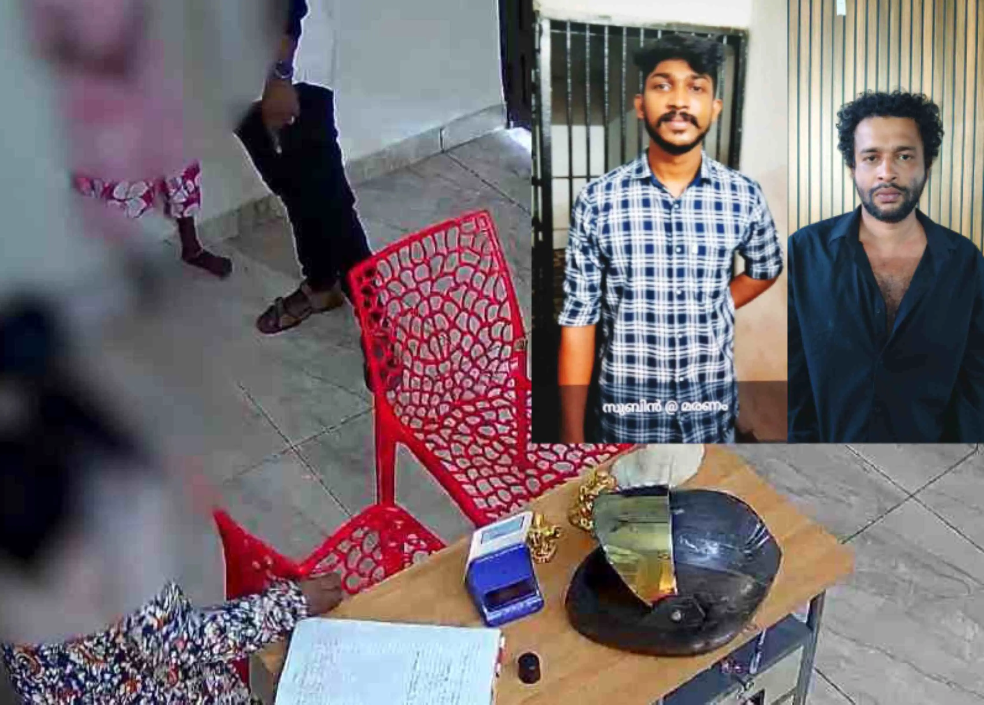 സ്പായിലെ ആക്രമണത്തിന്റെ സിസിടിവി ദൃശ്യം, ഇന്സൈറ്റില് പിടിയിലായ സുബിന്, ബെര്ലിന്ദാസ്