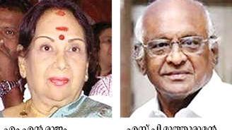 Actress M.N. Rajam and director S.P. Muthuraman receive Kalaignar ...