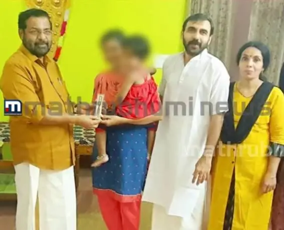 Photo: Screengrab/ Mathrubhumi News
