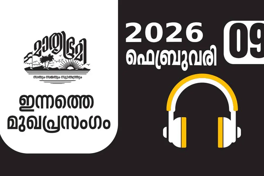 കോടതിയുടെ സന്ദേശം