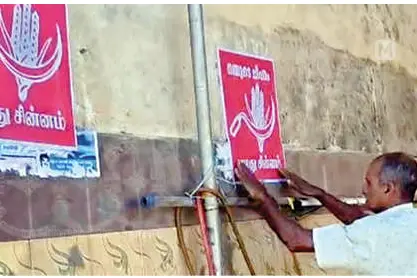 തിരഞ്ഞെടുപ്പ് തീയതി പ്രഖ്യാപിച്ചില്ല, സ്ഥാനാർഥിയുമായില്ല; പീരുമേട്ടിൽ പ്രചാരണം തുടങ്ങി സിപിഐ