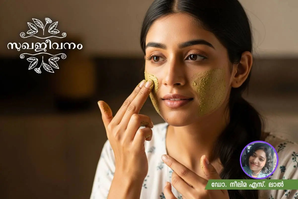സുഖജീവനം