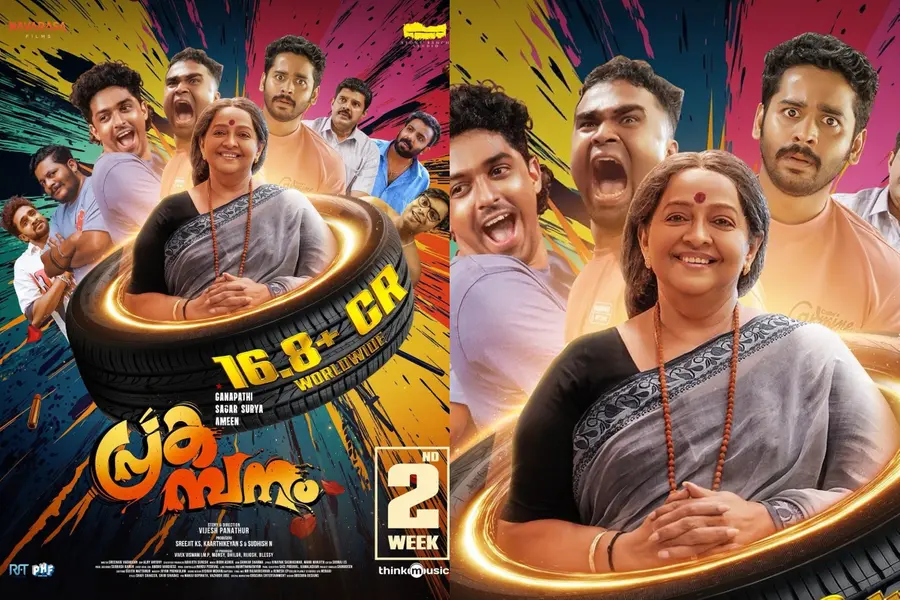 prakamabanam movie