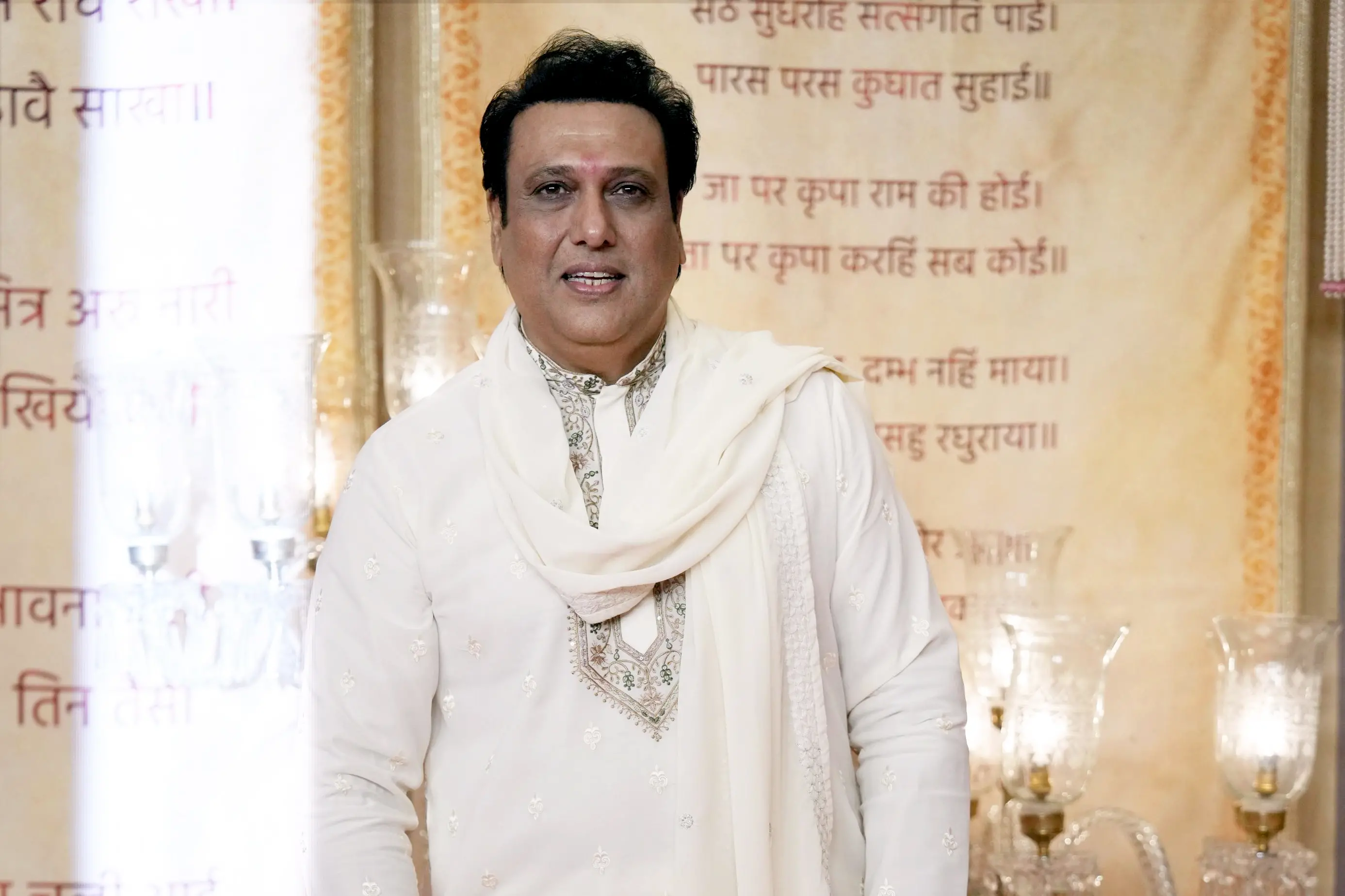 Govinda