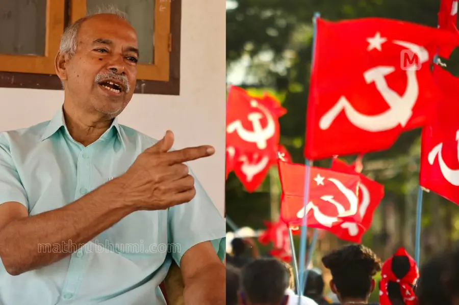കുഞ്ഞികൃഷ്ണന് പിന്നിലാര്? CPM പരിപാടികളിൽനിന്ന് വിട്ടുനിൽക്കുന്നവരെ നിരീക്ഷിച്ച് കാരണം തേടുന്നു
