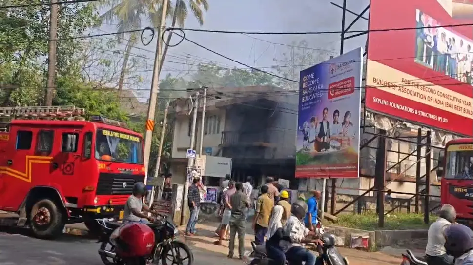 ഇരുനില കെട്ടിടത്തിന്റെ താഴത്തെ നിലയിൽ തീ പടർന്നപ്പോൾ