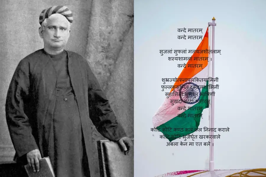 VandeMataram