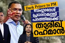 ‘ഡാർക്ക് പ്രിൻസ്' അധികാരത്തിൽ: ബംഗ്ലാദേശിന്റെ പുതിയ നേതൃത്വം ഇന്ത്യക്ക് ഗുണകരമാവുമോ?