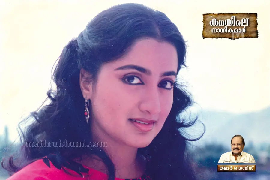 sumalatha