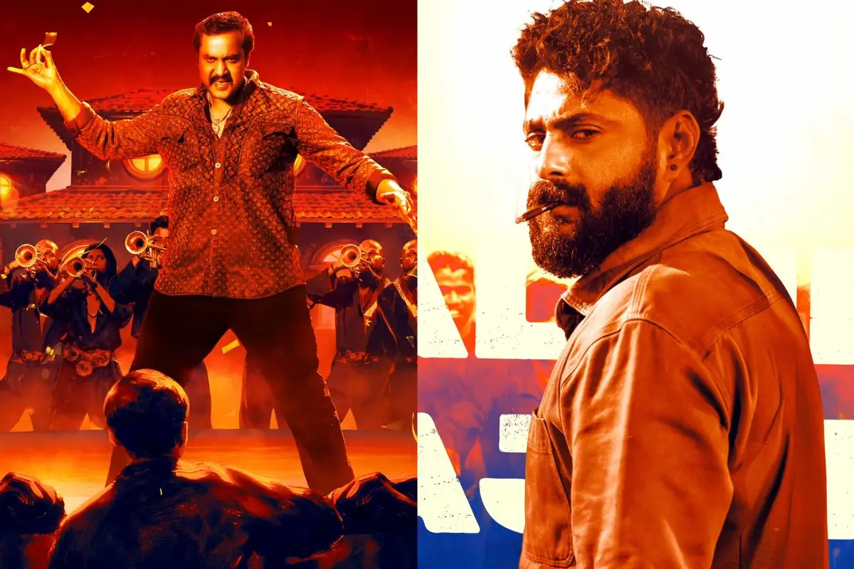 കാട്ടളൻ എന്ന ചിത്രത്തിലെ ഗാനരംഗത്തിൽനിന്ന് | സ്ക്രീൻഗ്രാബ്