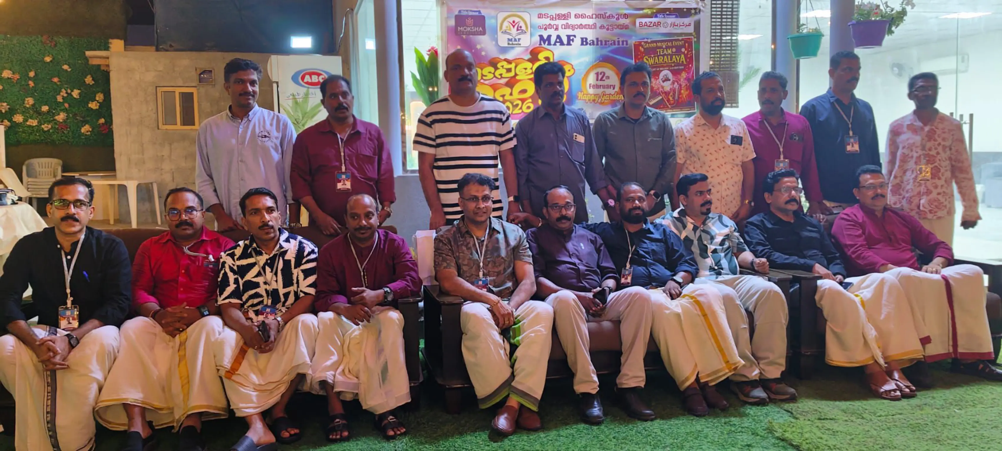 മടപ്പള്ളി സ്‌കൂള്‍ പൂര്‍വ്വവിദ്യാര്‍ഥി സംഘടന നടത്തിയ കുടുംബ സംഗമം