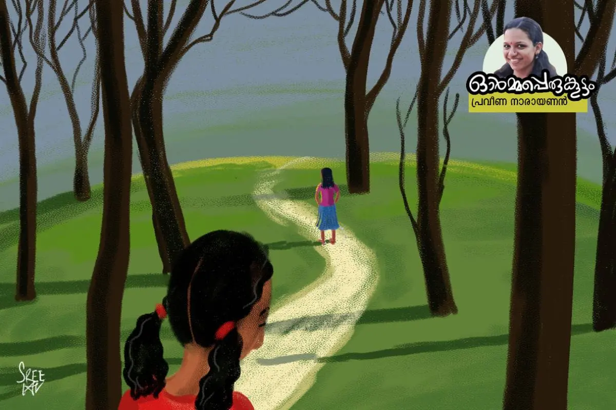 വര- ശ്രീലാല്‍ എ.ജി.