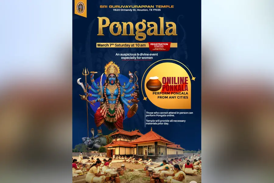 ഹൂസ്റ്റണിൽ പൊങ്കാല മഹോത്സവം മാർച്ച് 7-ന്