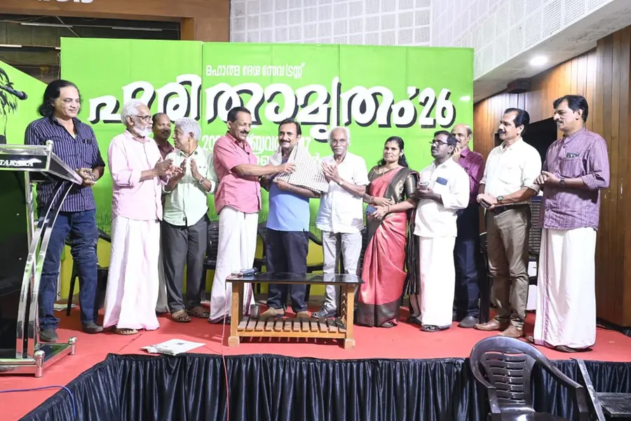 Biju Karakkonam