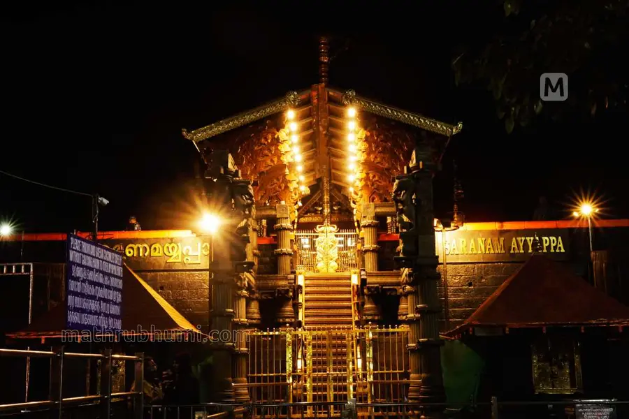 sabarimala