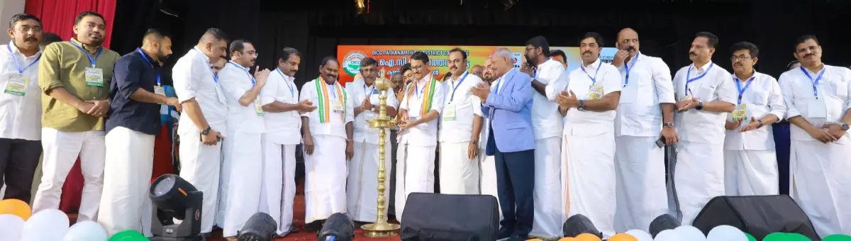 ഒഐസിസി പത്തനംതിട്ട ജില്ലാ കമ്മിറ്റിയുടെ 'ഹര്ഷം-2026' കെപിസിസി ജനറല് സെക്രട്ടറി അഡ്വ. പഴകുളം മധു ഉദ്ഘാടനം ചെയ്യുന്നു