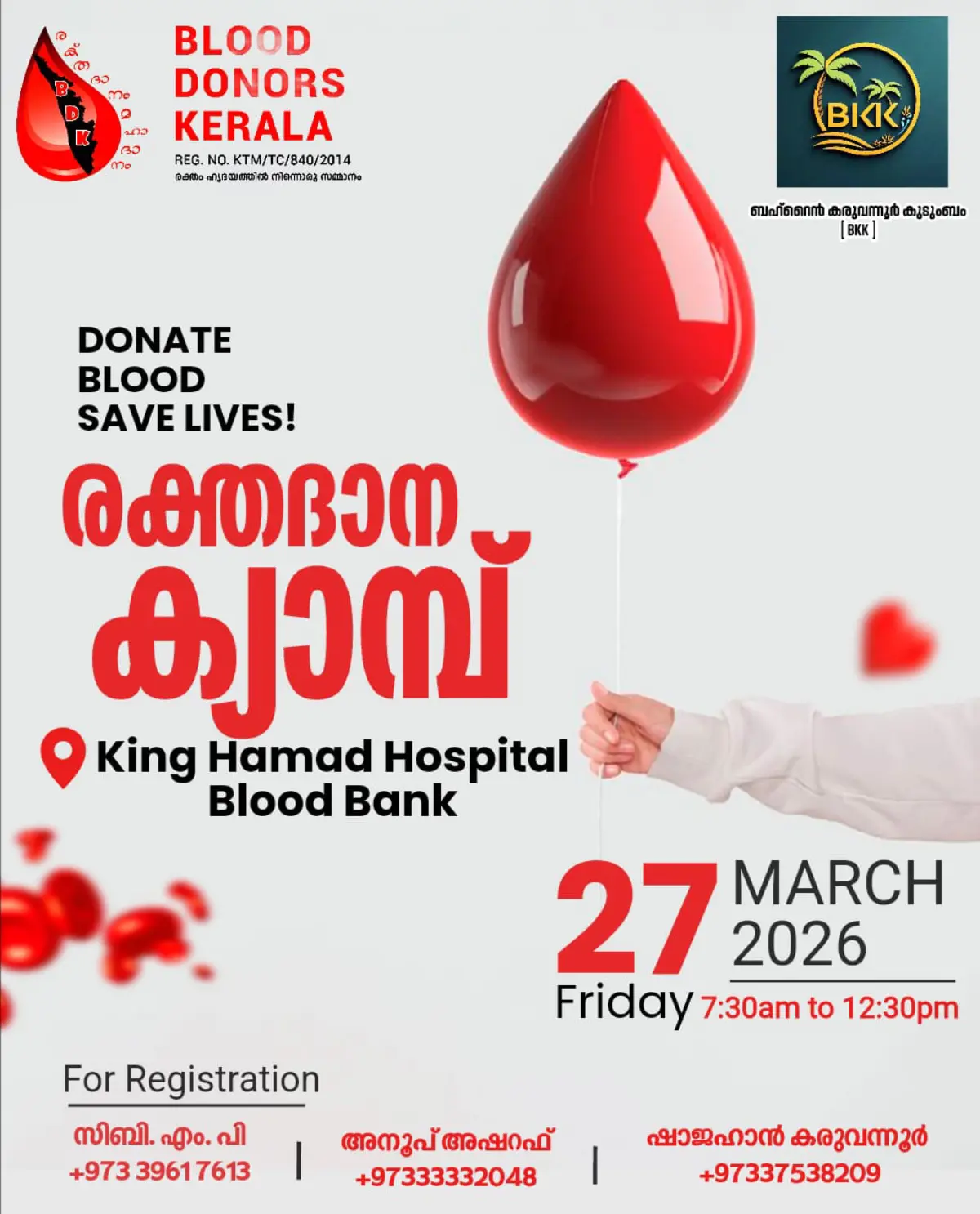 പ്രതീകാത്മക ചിത്രം