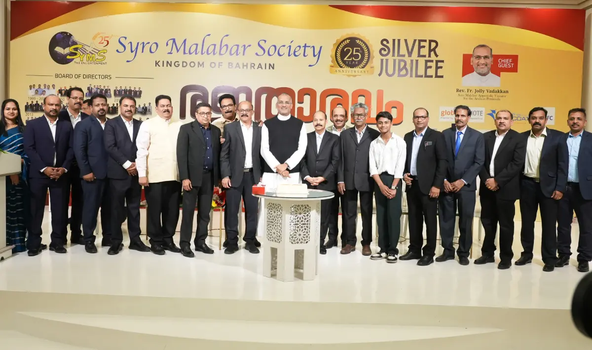 ബഹ്റൈന് സിറോ മലബാര് സൊസൈറ്റി സില്വര് ജൂബിലിയോടനുബന്ധിച്ചു നടത്തപ്പെട്ട 'രജതാരവം'