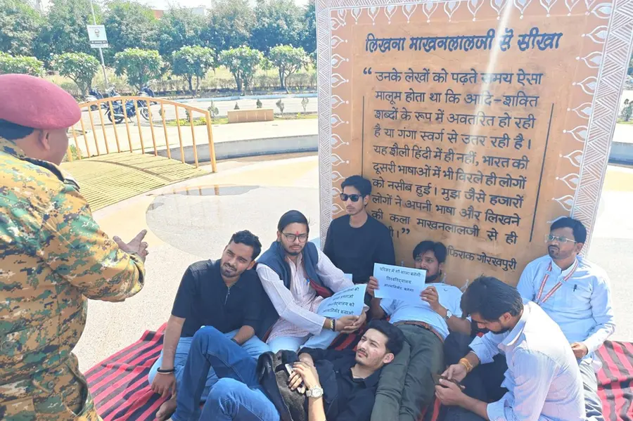 NSUI
