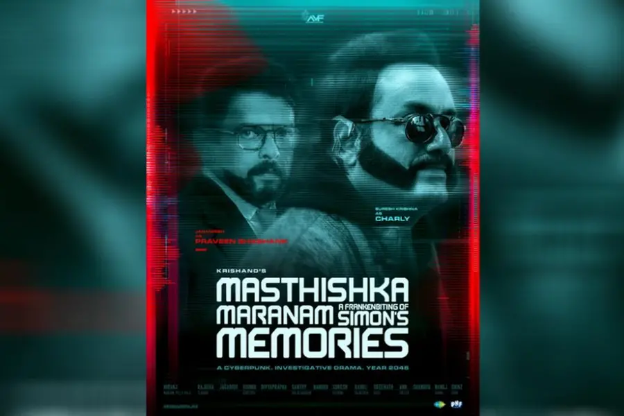കൃഷാന്ദ് ചിത്രം മസ്തിഷ്ക മരണം; സൈമൺസ് മെമ്മറീസ് ക്യാരക്ടർ പോസ്റ്റർ പുറത്ത്