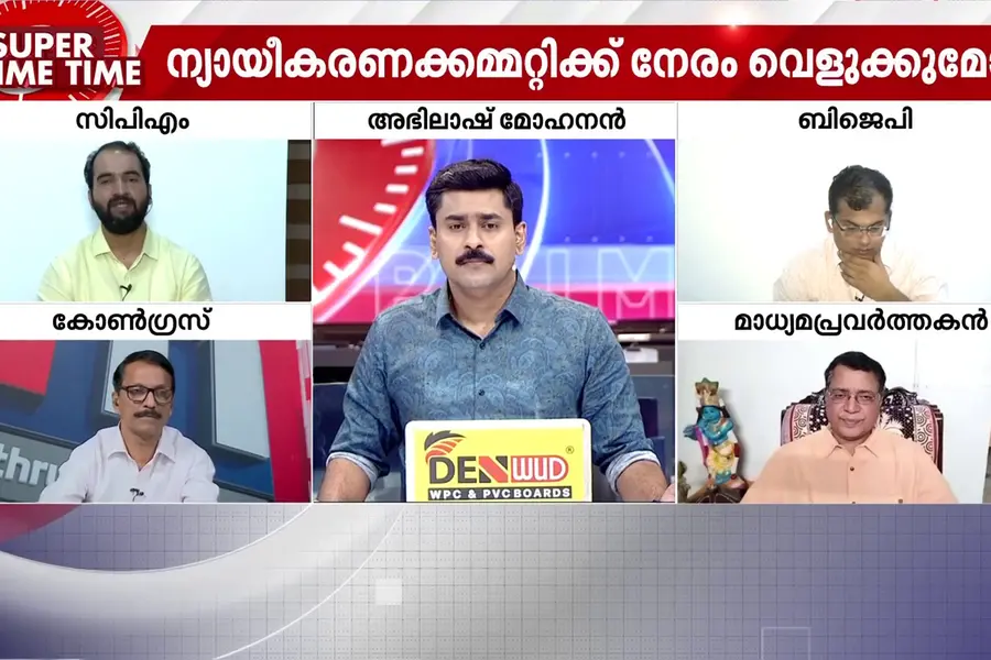 തെറ്റ് സമ്മതിച്ചോ..? | സൂപ്പർ പ്രൈം ടൈം
